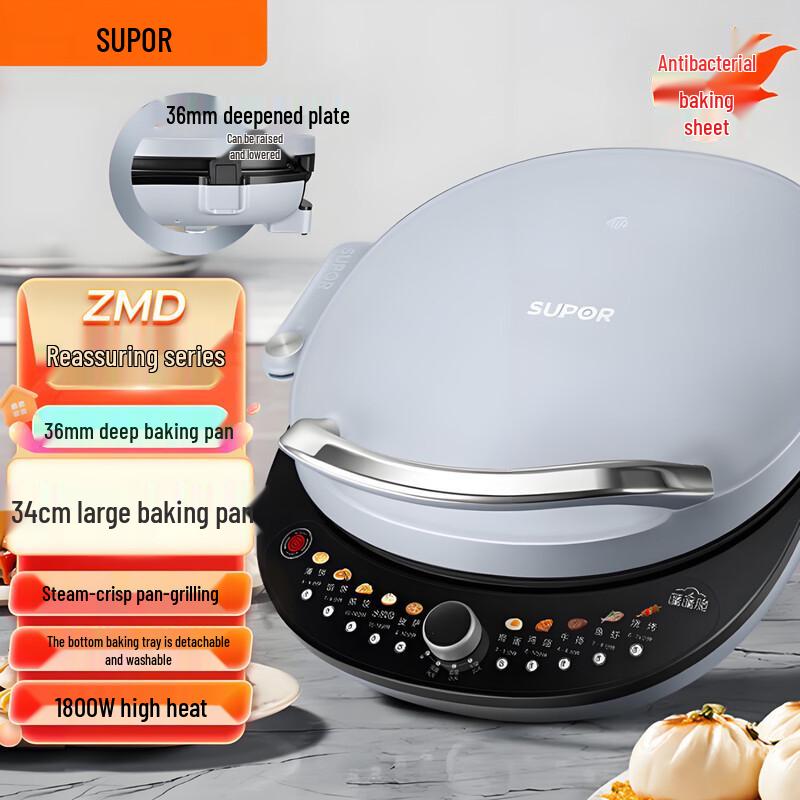 SUPOR ZMD Series 36mm Deep Multi-functional Electric Griddle CN plug (adapter included)