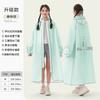 Raincoat for Women, Long Style, Full-Body Storm-Proof, Suitable for Adults, Electric Scooters, and Students, Integrated Rain Poncho for School Use