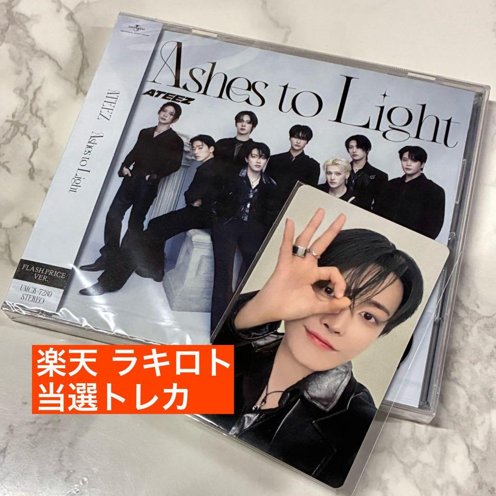 [USED] ATEEZ AshestoLight First FP Edition Rakuten HONGJOON