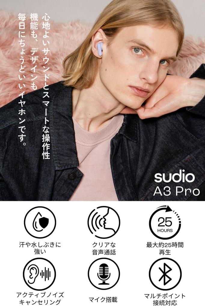 SUDIO A3 Pro Kabellose Kopfhörer mit Mikrofon iOS Android Kompatibel ANC Geräuschunterdrückung (Nebulös Weiß) Im Ohr (Bluetooth 5.4 / / & / Wasserdicht)