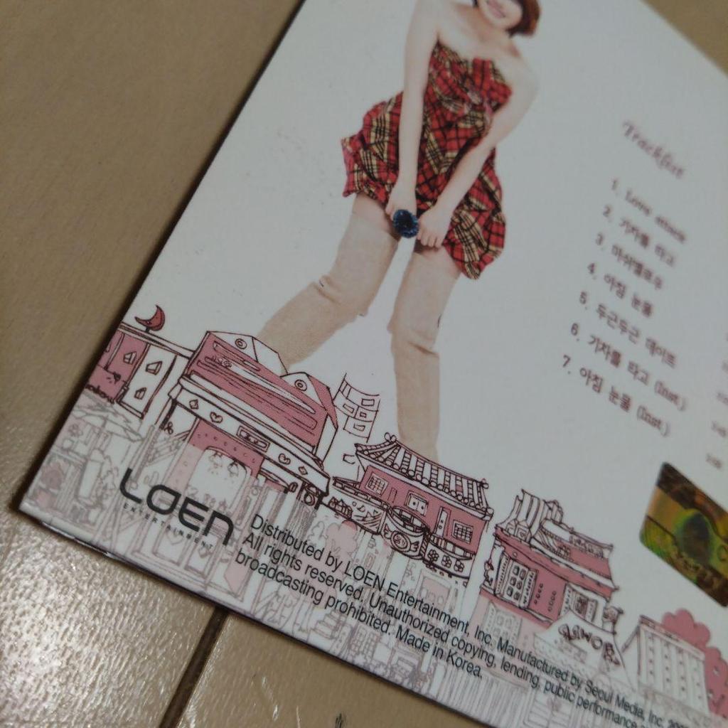 [USED] IU 2nd Mini Album - iu...im (Korean version)