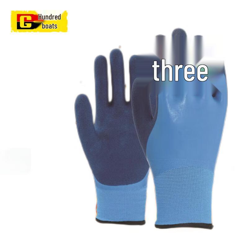 Baige Thickened Latex Waterproof Thermal Work Gloves