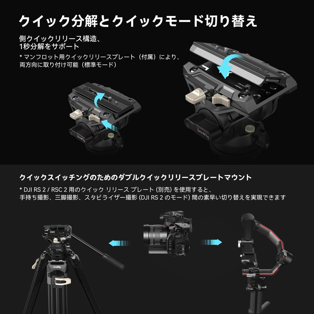 SmallRig Video Capacitate mare de încărcare profesională Include lichid de bol de 75 mm Unghi de 3 niveluri Fabricat din blocare a pârghiei Compatibil cu DSLR SLR Video DV digital