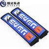 Spoon Sports JS Mugen Car Safety Belt Shoulder Pad Cover JDM Neutral Restoration Embroider Sheath