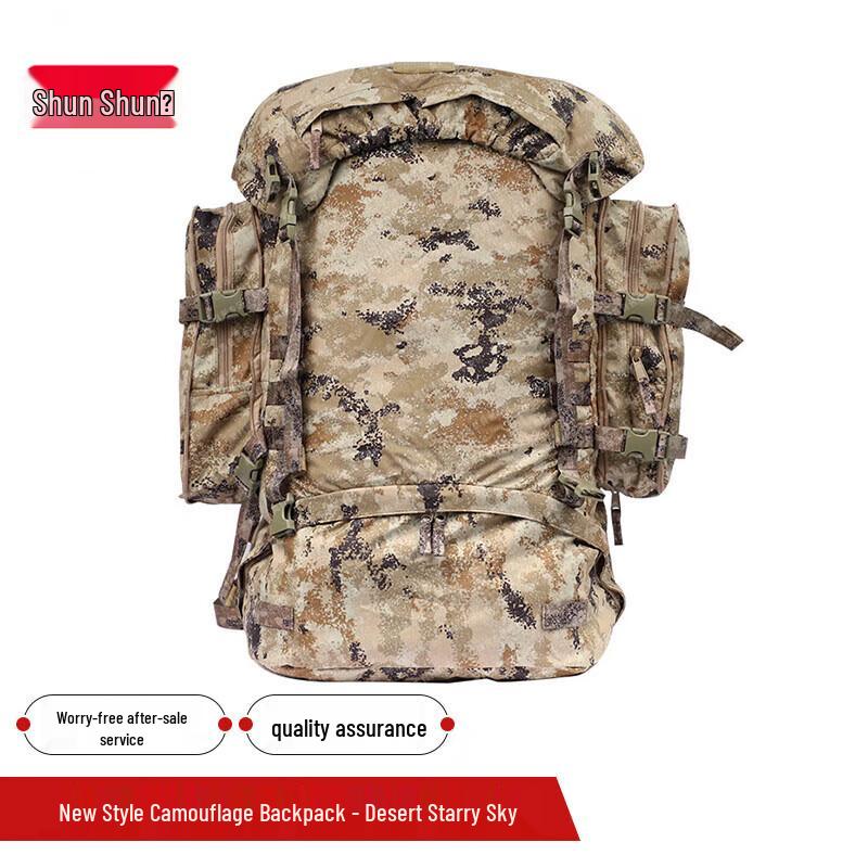 Shunshunni Camouflage Large Capacity Outdoor Backpack