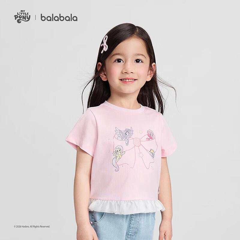 Balabala Girls' My Little Pony Print Short-Sleeve T-Shirt