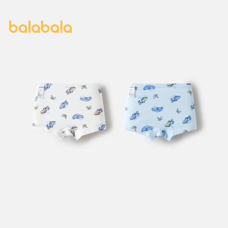 Boys  Anti-Chafe Boxer Briefs (2-Pack) 90cm