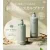 OR Spa Shampoo Treatment Set Deep Cleanse Refill Relaxing Forest Scent Deep Cleanse Refill Set Off&Relax & (400ml each) - -