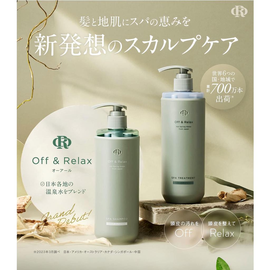 OR Spa Shampoo Treatment Set Deep Cleanse Refill Relaxing Forest Scent Deep Cleanse Refill Set Off&Relax & (400ml each) - -