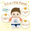 Partners Voice Recognition Doll Smile Ken-chan with Gift Bag