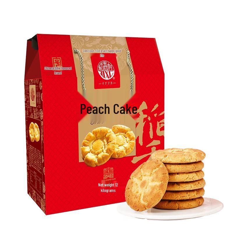 Daoxiangcun Traditional Walnut Crisps