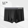 Modal Men's Antibacterial Boxer Briefs - Comfortable Large Size Underwear for Men & Couples, Perfect for Autumn/Winter