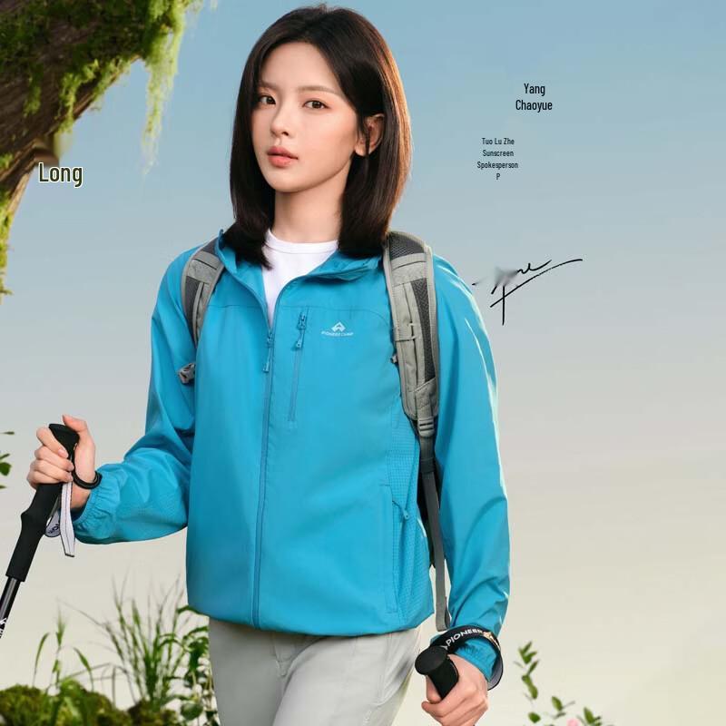 Pioneer Camp Women's Summer Outdoor Hooded Sun Protection Jacket