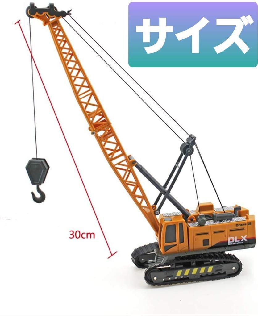 ALZEU Construction Vehicles Crane Excavator Caterpillar Sandbox Model Manual Toy Play Construction Vehicles Working Vehicles Series (Set of 2 Models)