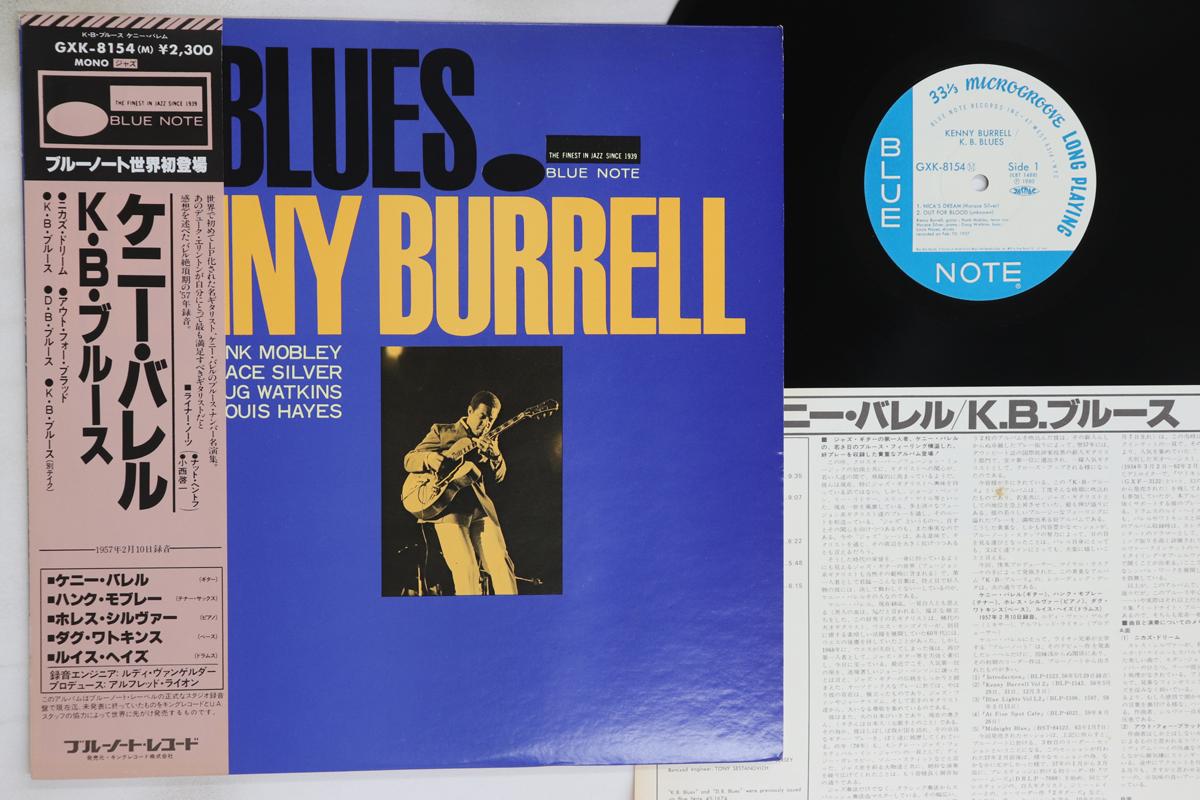 

LP Record KENNY BURRELL - K.b.blues GXK8154 BLUE NOTE 1980 Japan Obi Jazz Used