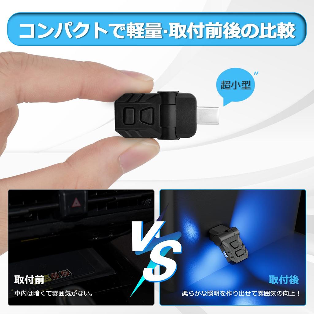 CARVANTA Swing USB Light LED Car Interior Type-C 8 Colors