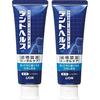 Dent Health Medicated Toothpaste SP () X 2 90g (x 2) To Prevent Periodontal Disease