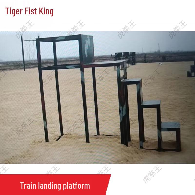Tiger Boxing King Parachute & Skydiving Training System