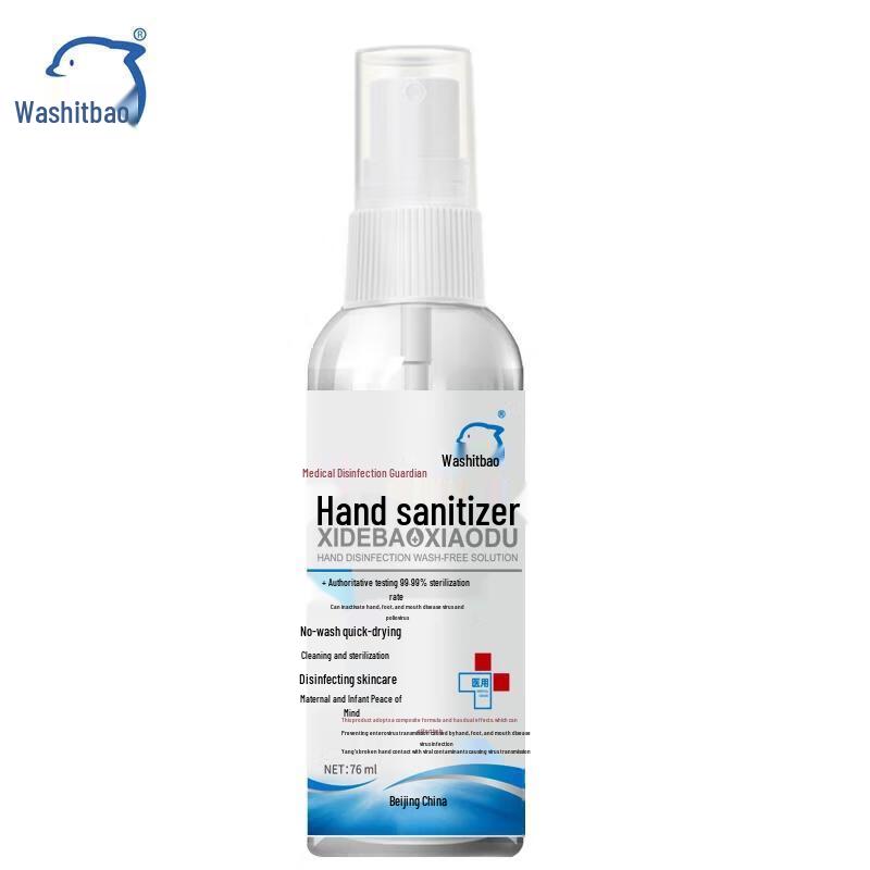 Xidebao No-Rinse Hand Sanitizer 76ml (10-Pack)