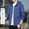 2024 Men's Casual Summer Hooded Jacket with Sun Protection