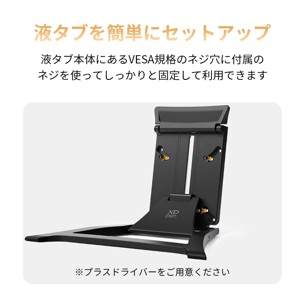 XPPen ACS18 Adjustable Improves For Artist Pro 19 Compatible with 19 Inch Stand, Angle, Foldable, Durable, Posture, (Gen 2),
