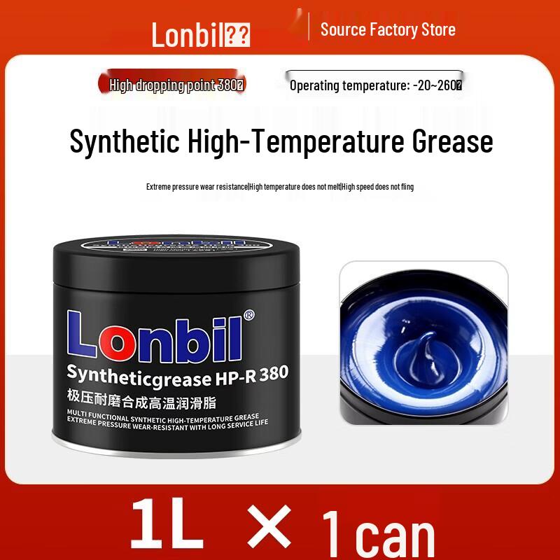Ally Industrial High-Temperature Lubricating Grease