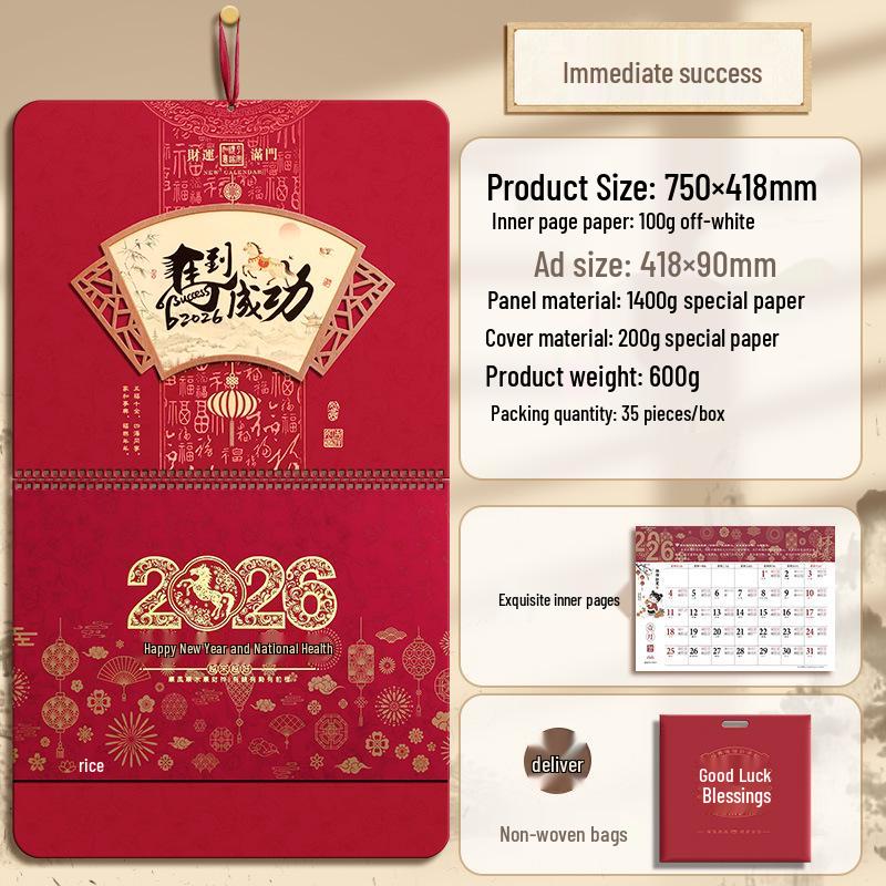 2026 Year of the Horse Chinese Desk & Hanging Calendar