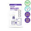 Dermafirm Peptology Boosting Ampoule Retinoid 30ml +30ml Refill