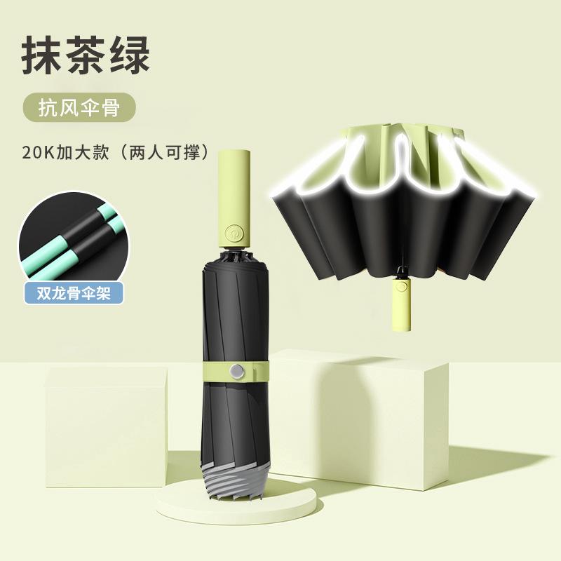 Umbrella extra large thickened reinforced double umbrella weather and rain dual-purpose automatic ring buckle folding portable windproof