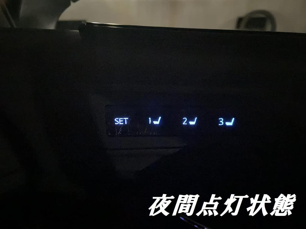 IDT 30 Series Alphard Vellfire Seat Memory Switch Panel Sheet Silver Carbon Interior Sheet