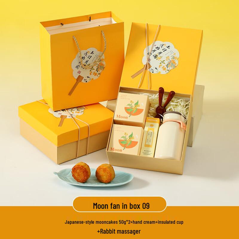 Mid-Autumn Festival Wellness Gift Set