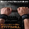 TRUHOR High Strength Wrist Strap Muscle Training Lifting Strap Set