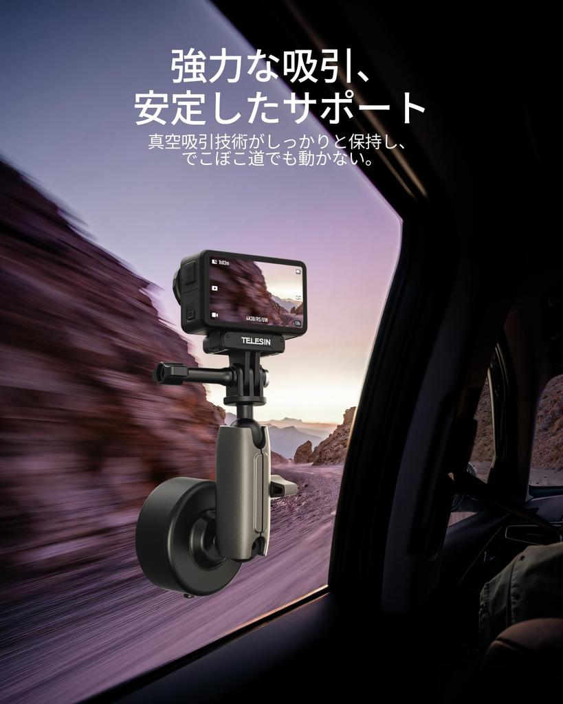 TELESIN Electric Suction Cup Mount for Action Car Powerful Compatible with Insta360 Pro DJI Osmo Action GoPro Hero Car and Dashboard Cameras, Mount,