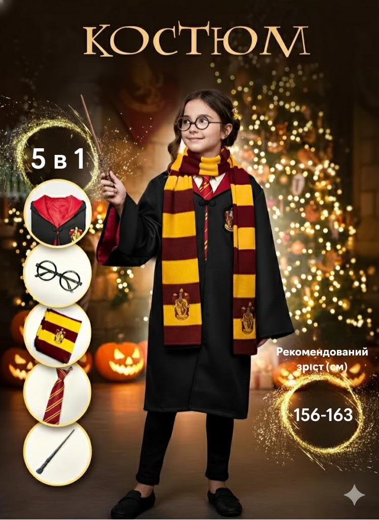 

Harry Potter carnival costume Gryffindor S size Robe tie glasses wand scarf