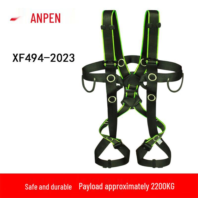 ANPEN Full Body Safety Harness