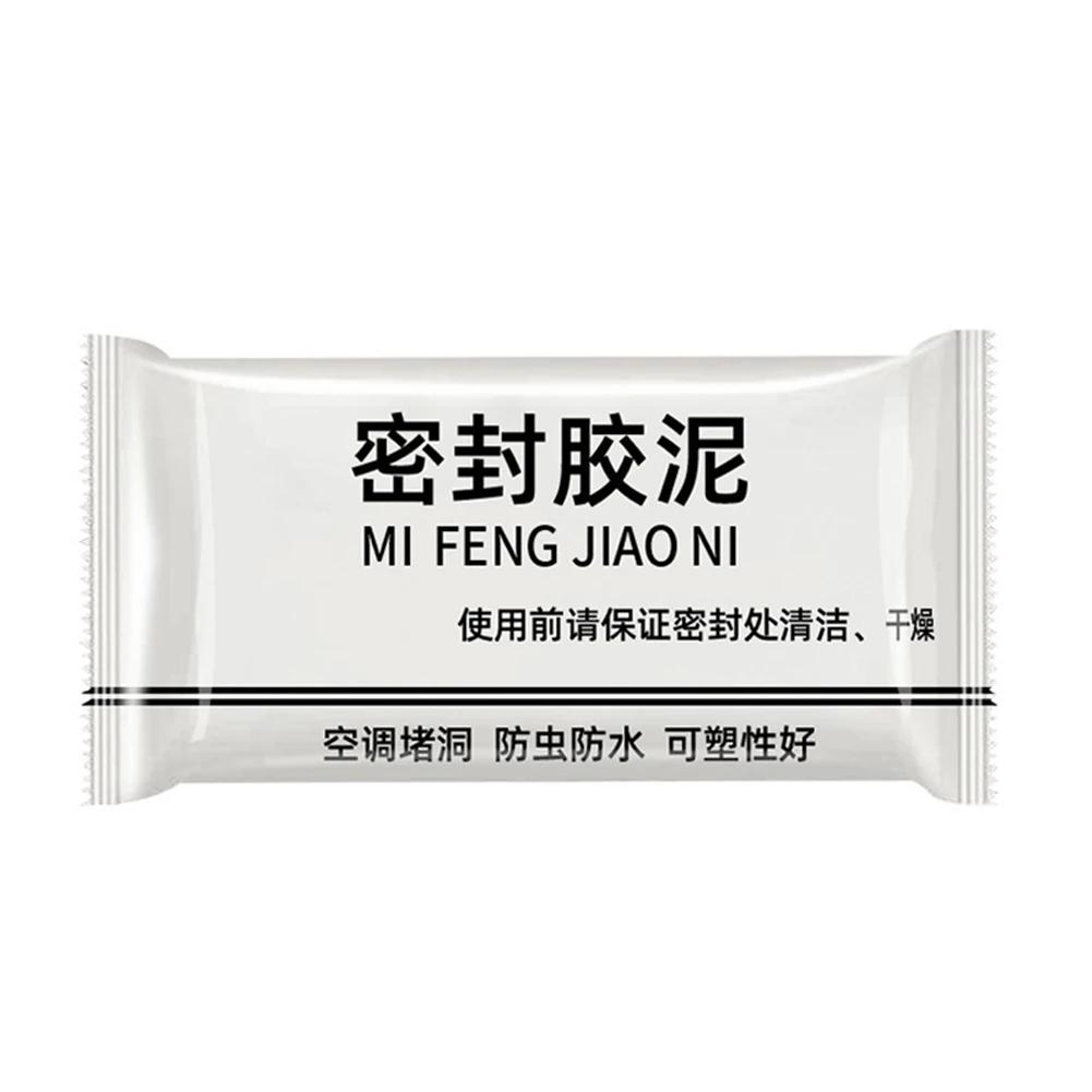 

1/4pcs Wall Hole Sealant Waterproof Sealing Solid Glue For Sewer Pipe Wall Hole Repair Pipe Air Conditioning Hole Plugging Glue