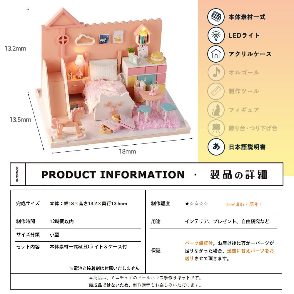 Moin moin Scale Puppenhaus Anleitung Miniatur DIY Bausatz Set mit Katzenbett und Katzen LED Licht Acrylbox Katze 2109DH290 1/24 [Japanisch Enthalten] Schiebe,