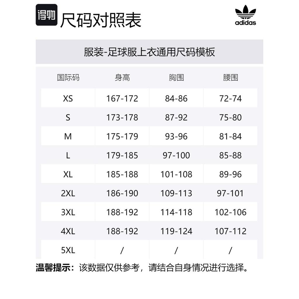 Adidas Originals Free Shipping With AdiClub Manchester United 24/25 Long Sleeve Third Authentic Jersey IY7812