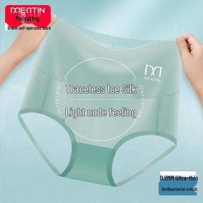 Women's Seamless High-Waist Ice Silk Tummy Control Briefs