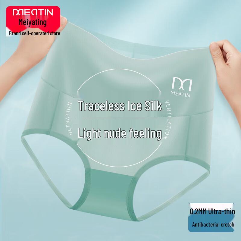 

Женские бесшовные трусы-слипы с высокой посадкой из ледяного шелка 2XL