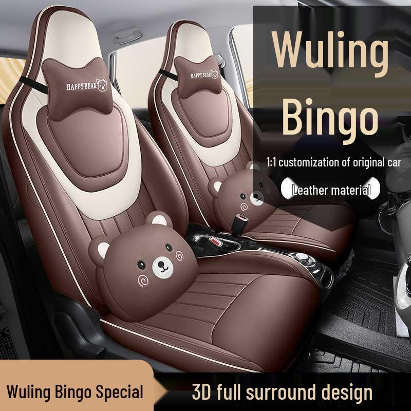 Wuling Bingo Full Coverage Car Seat Cushion - Year-Round Use