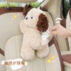 Car Tissue Case, Car Tissue Cover, Car Tissue Box, Stuffed Animals, Cute, Cartoon, Fluffy,