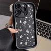White small floral iPhone17Promax mobile phone case ladder is suitable for Apple 16promax all-inclusive Tianyan 15.