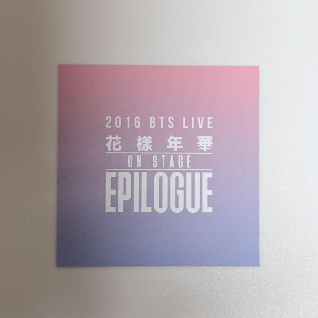 [USED] BTS Hwa Yang Yeon Hwa On Stage EPILOGUE DVD Photocard (Jungkook)