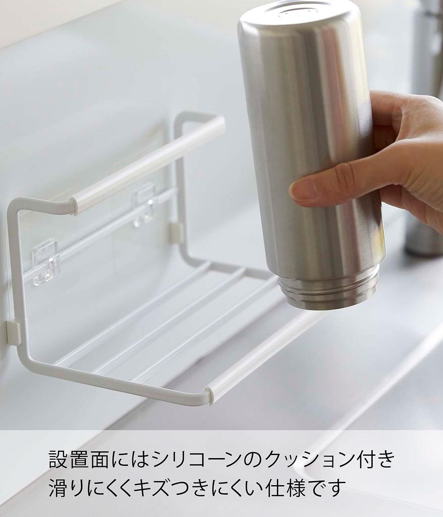 Yamazaki Jitsugyo Film Hook Wide Jug Bottle Holder S White Body Approx. W18 X D12.2 X H10.7cm (Film Hook Not Included) Tower Drainer Kitchen Panel