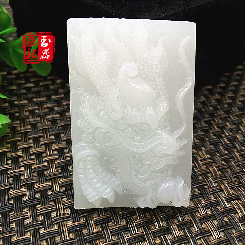 Afghan White Jade Dragon Guardian Pendant by350