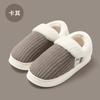Bag heel cotton slippers winter couple indoor home home winter plush warm cotton shoes winter