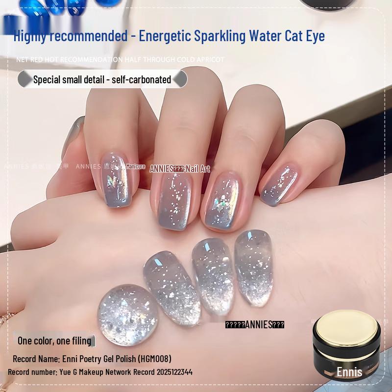 

Ennis Crystal Cat Eye Nail Polish Gel - Sparkling Special Blend, Super Flash Gel for Versatile Nail Art