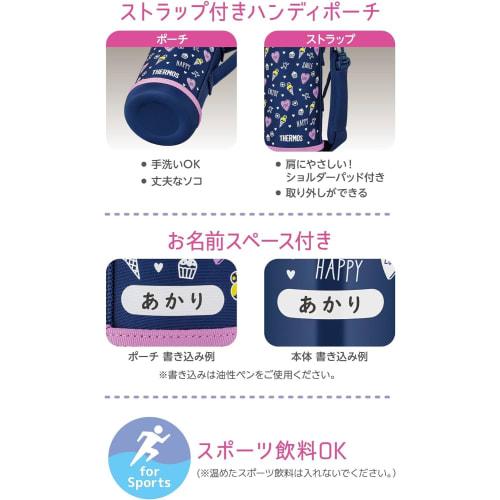 Thermos Vacuum Insulated 2-Way Water Bottle, 0.8L/0.83L, Navy Purple, Includes Direct Drinking Cup, Perfect for Kids and School