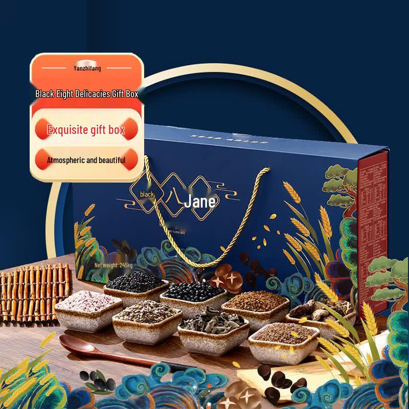 Yan Zhi Fang Black Eight Treasures Mixed Grains Gift Box (4.9 lbs)